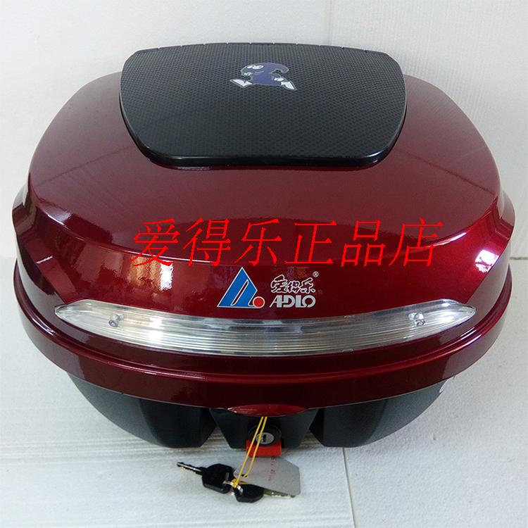 Aidle 8029 đuôi xe máy xe tay ga gắn sau thân cây phía sau thân vừa phát hành nhanh hộp đựng đồ xe máy