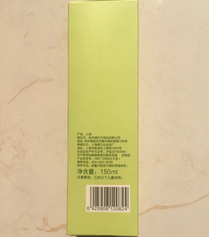 Green Cleansing Oil Deep Cleansing Face Removal Lotion Eye Eyes Love Life Green Tea Gentle Cleansing Foam tẩy trang dành cho da dầu mụn