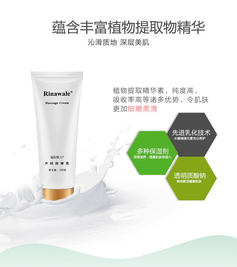 Kem massage Kang Ting Rui Ni Weier Yang Yan 100 g kem massage dưỡng ẩm chống nhăn giữ ẩm quầy chính hãng - Kem massage mặt kem massage mặt collagen