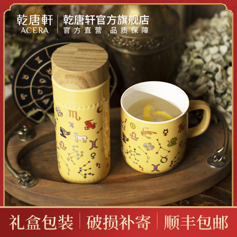 Dry Tang Xuan Living Porcelain Constellation Mark Cup Creativity With Hand Carry-on Personality Coffee Trend Ceramic Cup Gift Water Cup