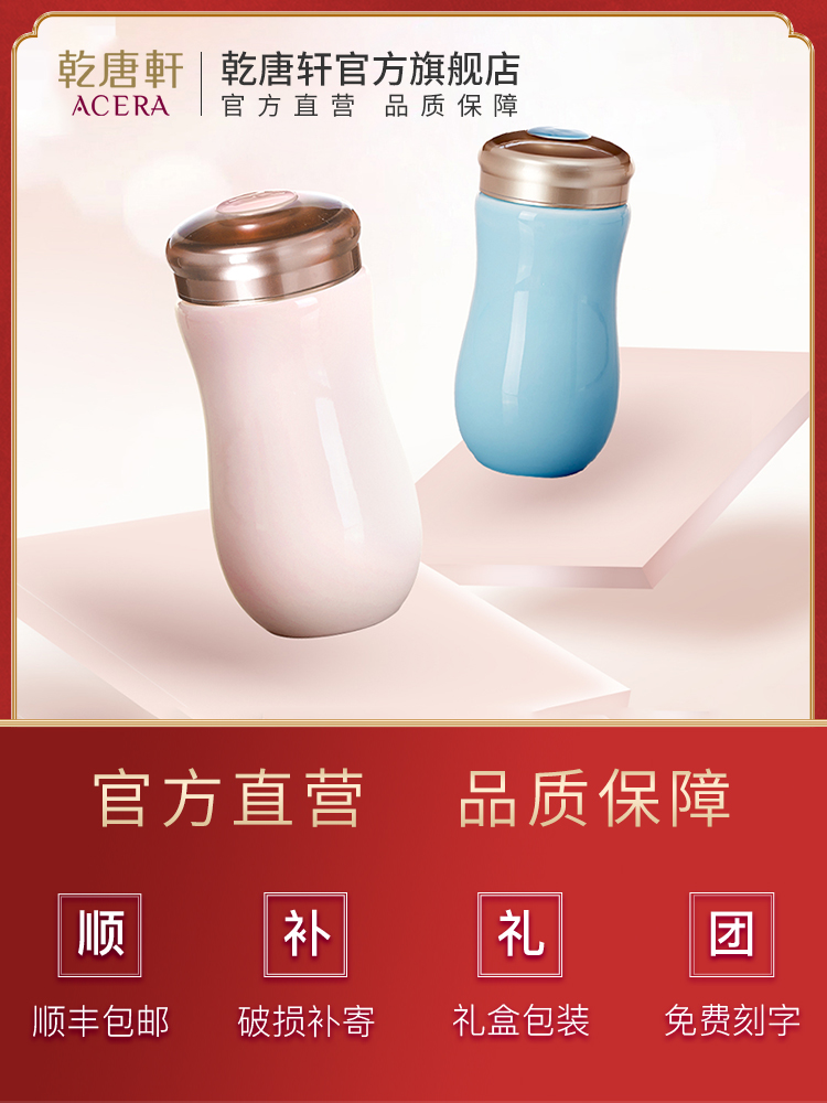Dry Tang Xuan live porcelain accompanying carry-on lid female portable office coffee drink negative ion ceramic tea water cup