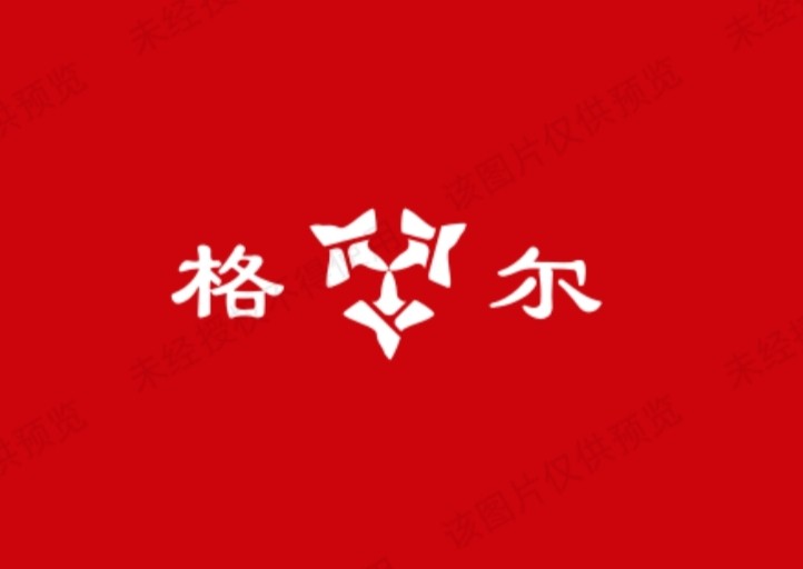 格尔女装