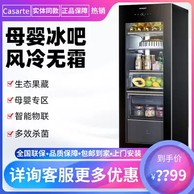 Casal LC-172WBU1 Mother and Child Ice Bar Independent Three Temperature Zone Ice LC-192WU1 220JE Display Cabinet