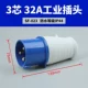 3 Core 32a Industrial Plug