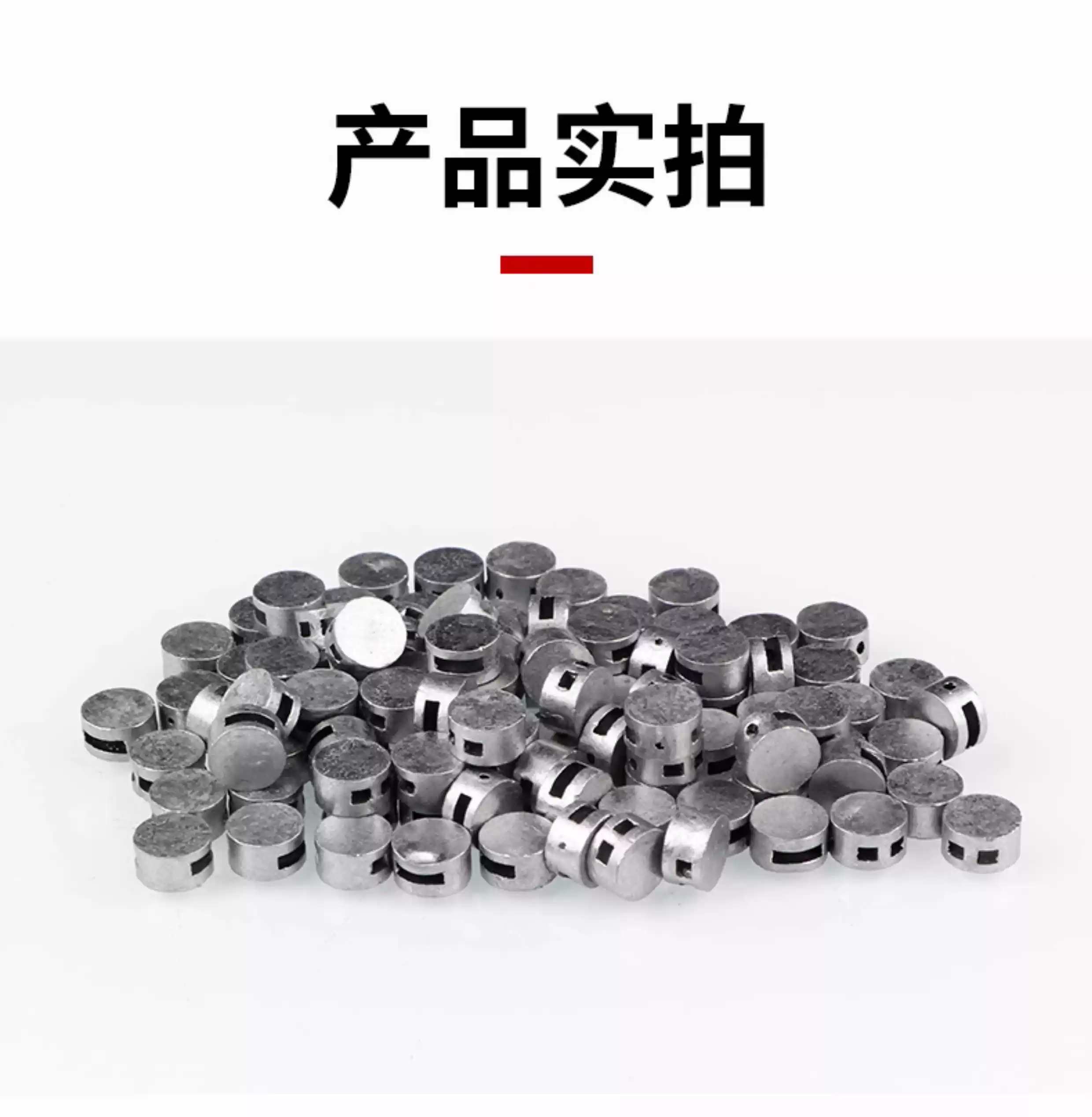 7/10mm鉛封豆水錶電表鉛封壓力表防盜鎖扣佳可鉛封塊工業用鉛封彈