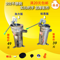 Stainless steel household hand pump well water shake water pump pump hand pump well manual water well pump enlarged leather Bowl
