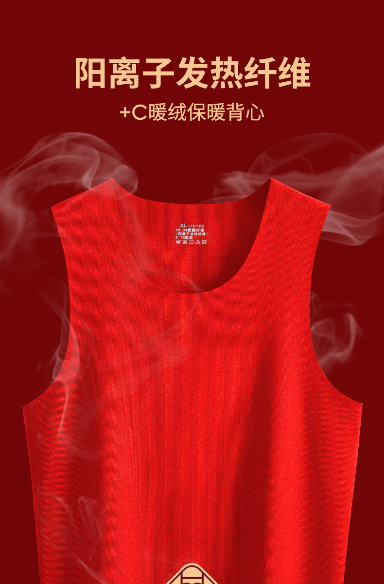 Год судьбы красный без трассировки теплый жилет мужской тигр Год утолщен (5) .jpg