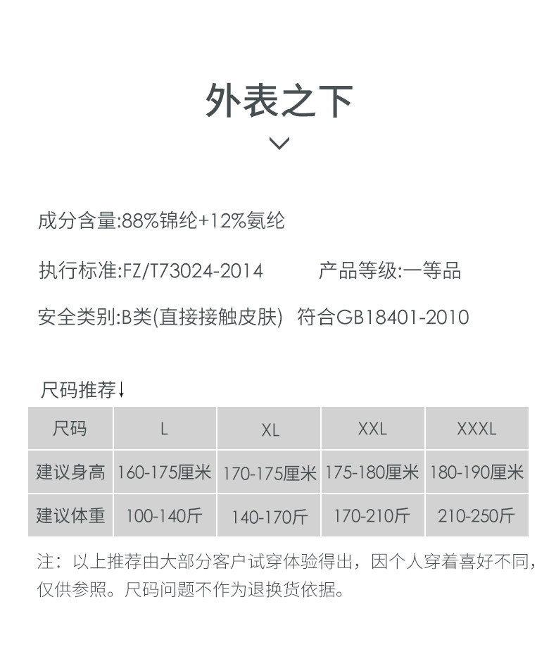 Бингши спящие штаны Мужские свободные досуг летняя эластичность (4) .jpg