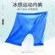Ice -blue