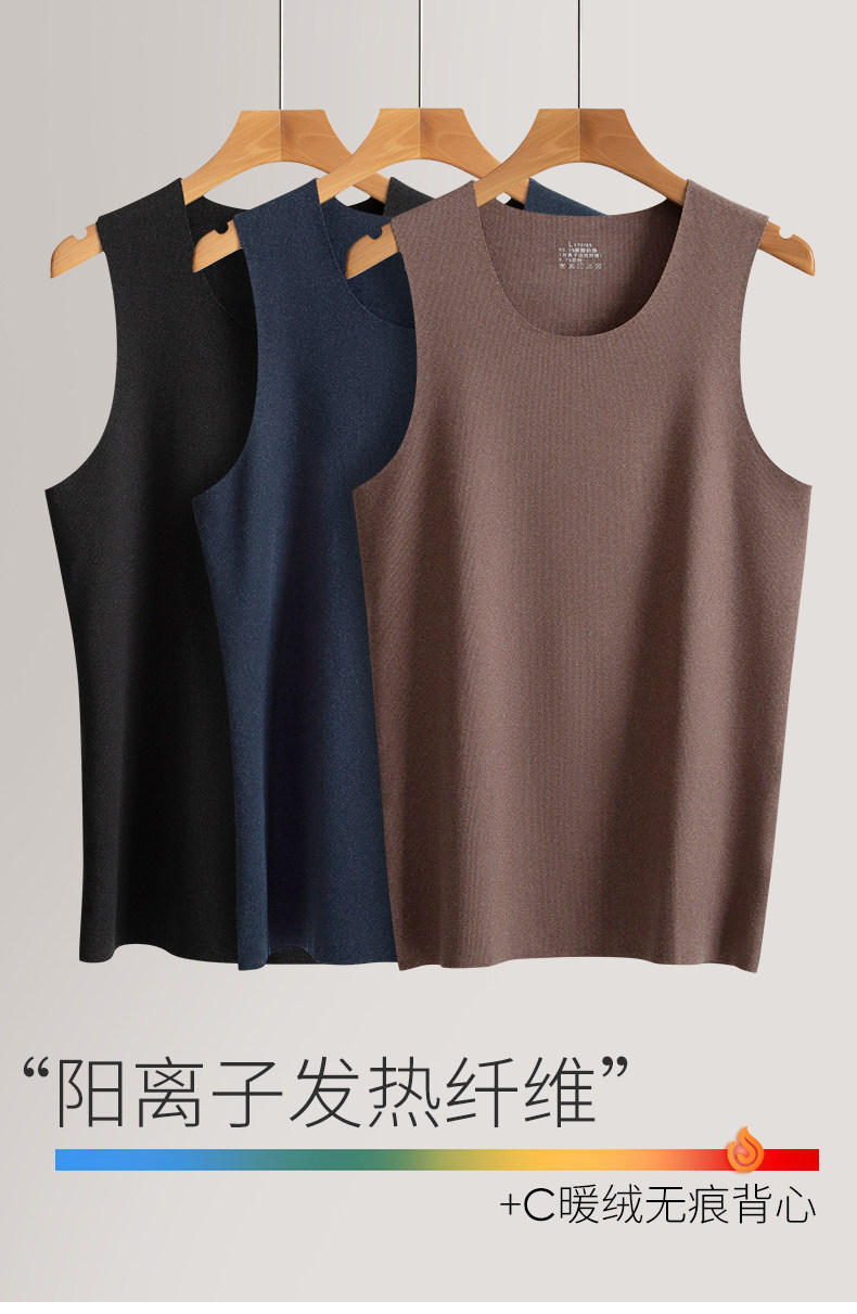 2 часа добродетели без трассировки теплых жилетов и утолщение бархата (1) .jpg