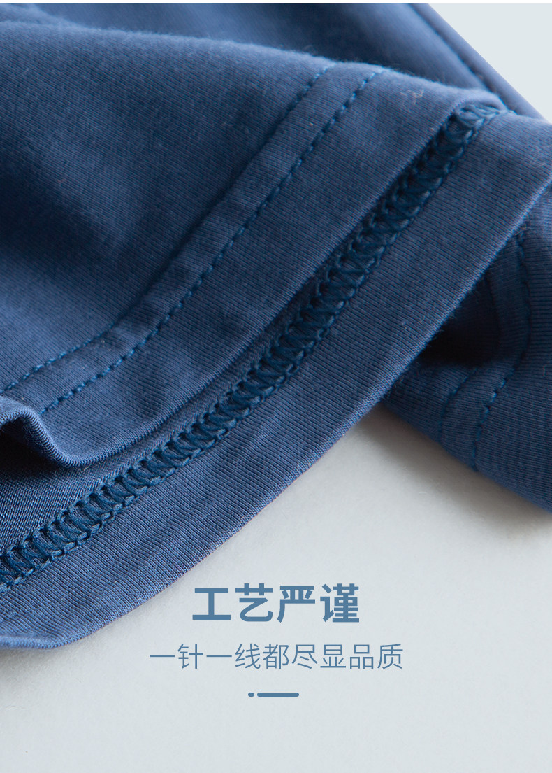 B Home Thin Modal Short -