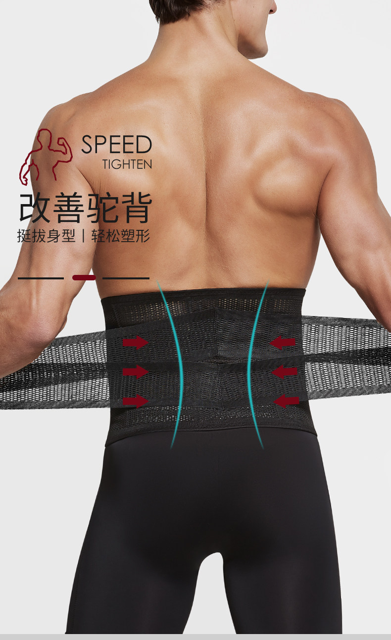 Лучаный живот с тонким животом живота живота ремень артефакта с ремнем (5) .jpg