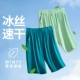 Royal Blue+Mint Green [Mint Chance, ледяной шелк прохладный]