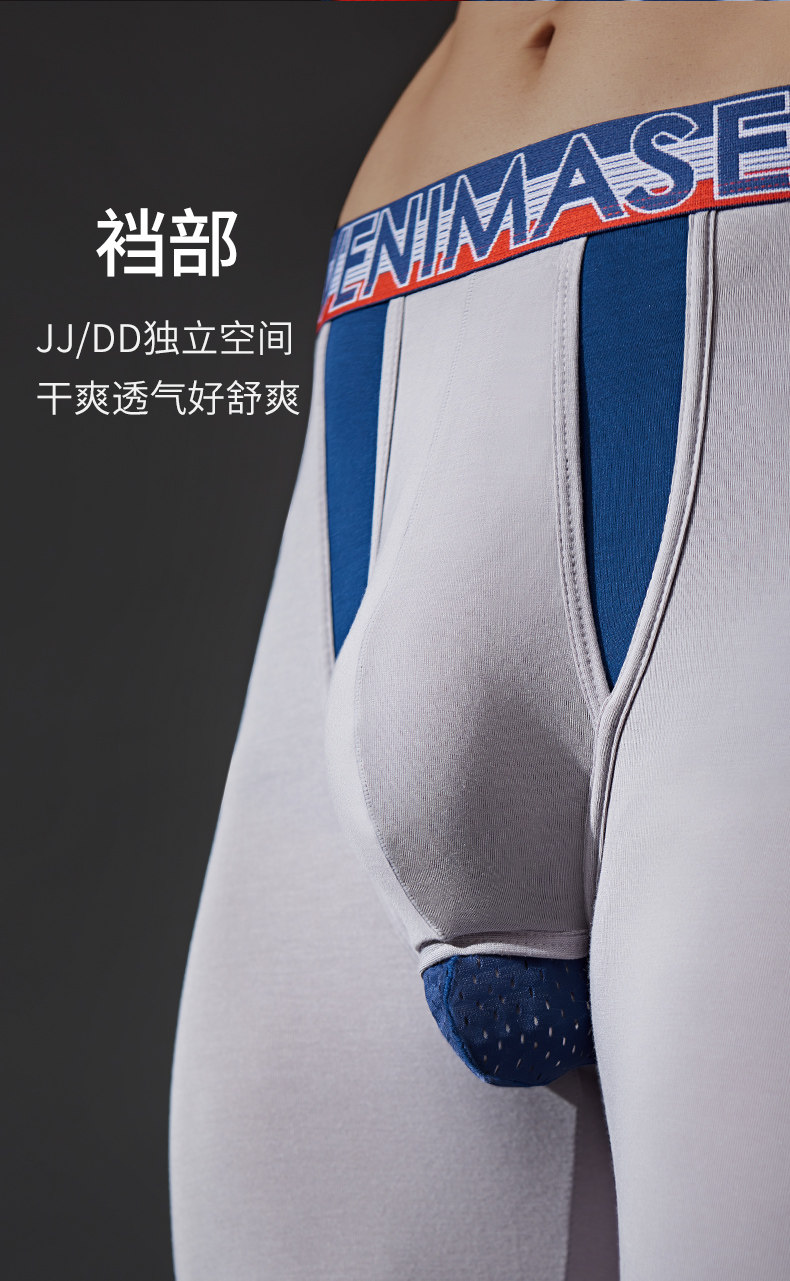 B ниже ссылки одно -линии брюк Hermond Scrotal Bins (2) .jpg