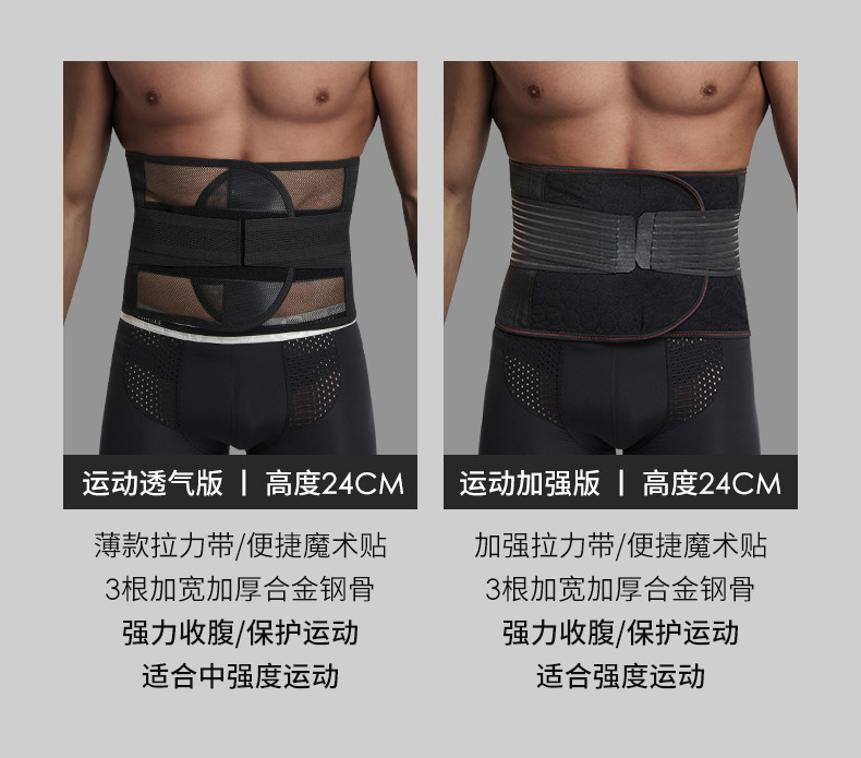 Полоса пояса мужской брюшной брюшной брюк