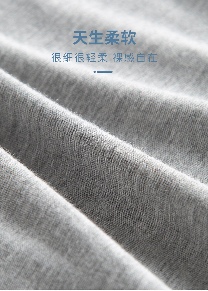 B Home Thin Modal Short -