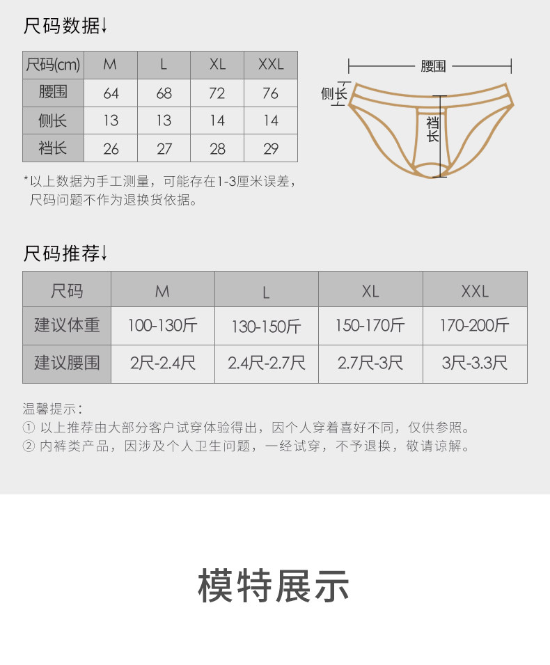 B ICE SILK SCOTUM Держатель ингредиенты вены, одна комната, один зал (4) .jpg