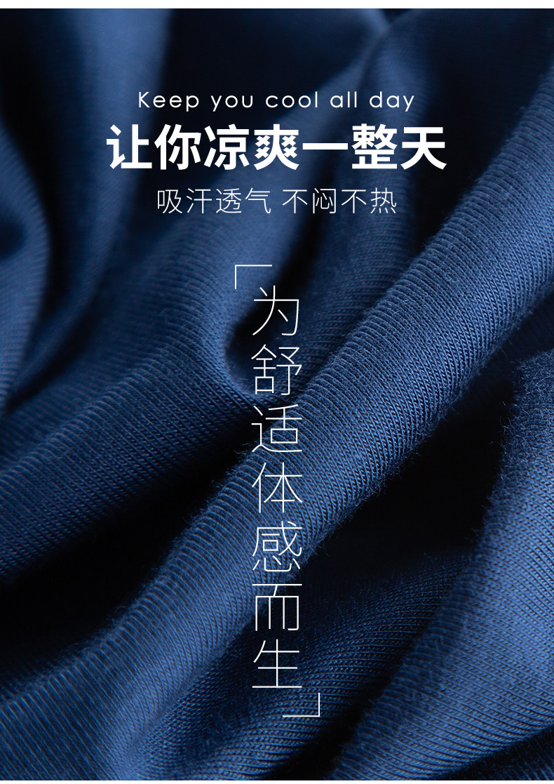 Жилета мужской модальный широкий плеч