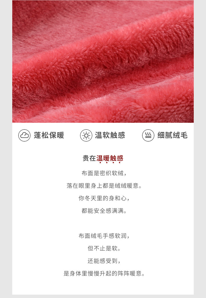 Теплые брюки коралловые бархатные пижамные брюки Мужские зимние сказочные брюки (6) .jpg