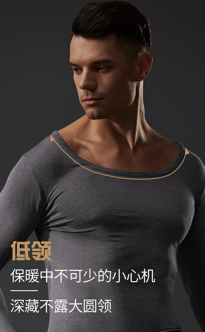 Новое мужское термобелье с круглым вырезом и декольте (4).jpg