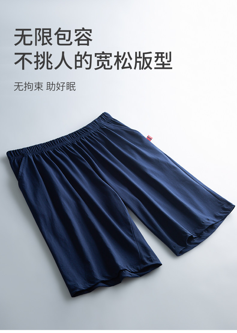 B Свободные хлопковые брюки среднего размера и брюки большого размера для дома и уличных шорт (1).jpg