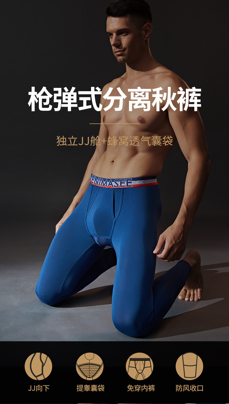 Niu nian niu nian nian nian nian nian red осенние штаны Мужское разделение пули (1) .jpg