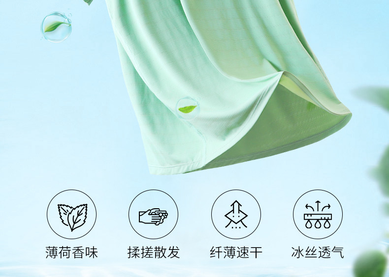 【Minn Aragrance】 2022 Новая тонкая модель шелкового шелка для мужчин (2) .jpg