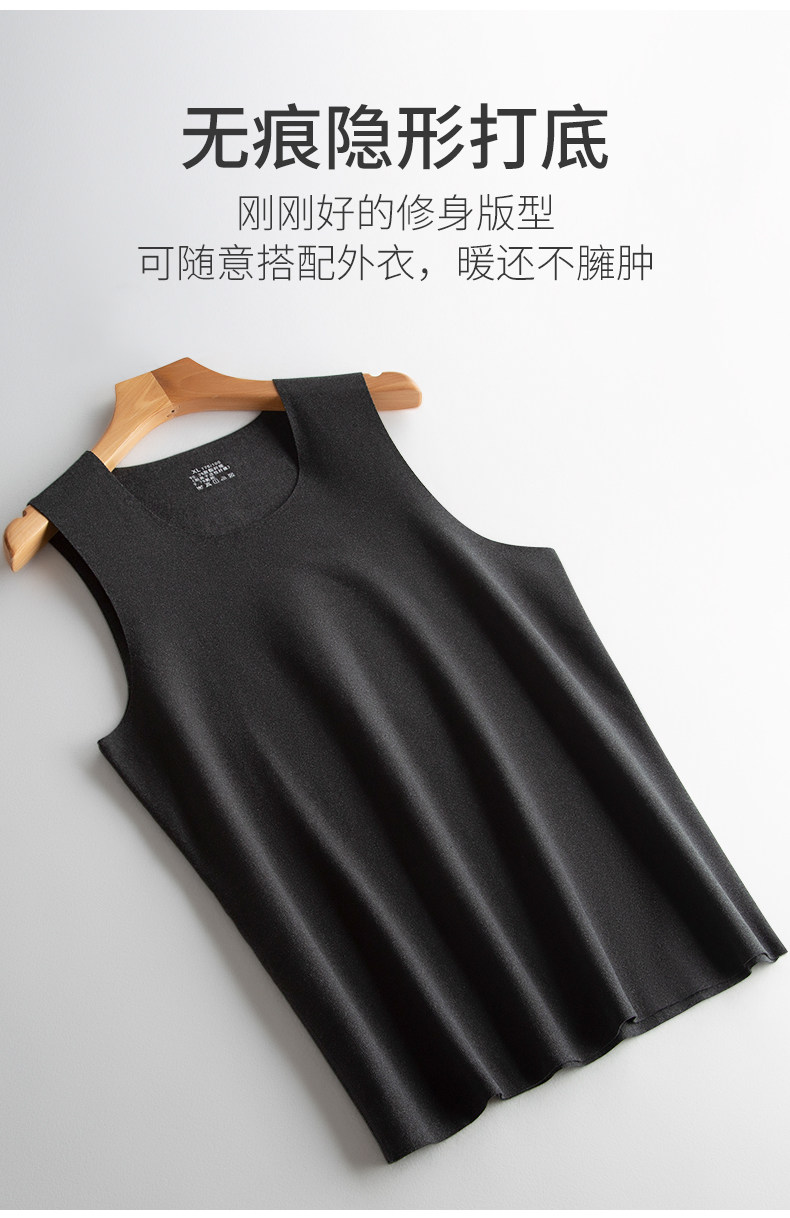 2 части добродетели без теплых жилетов с трассировкой плюс утолщение бархата (7) .jpg