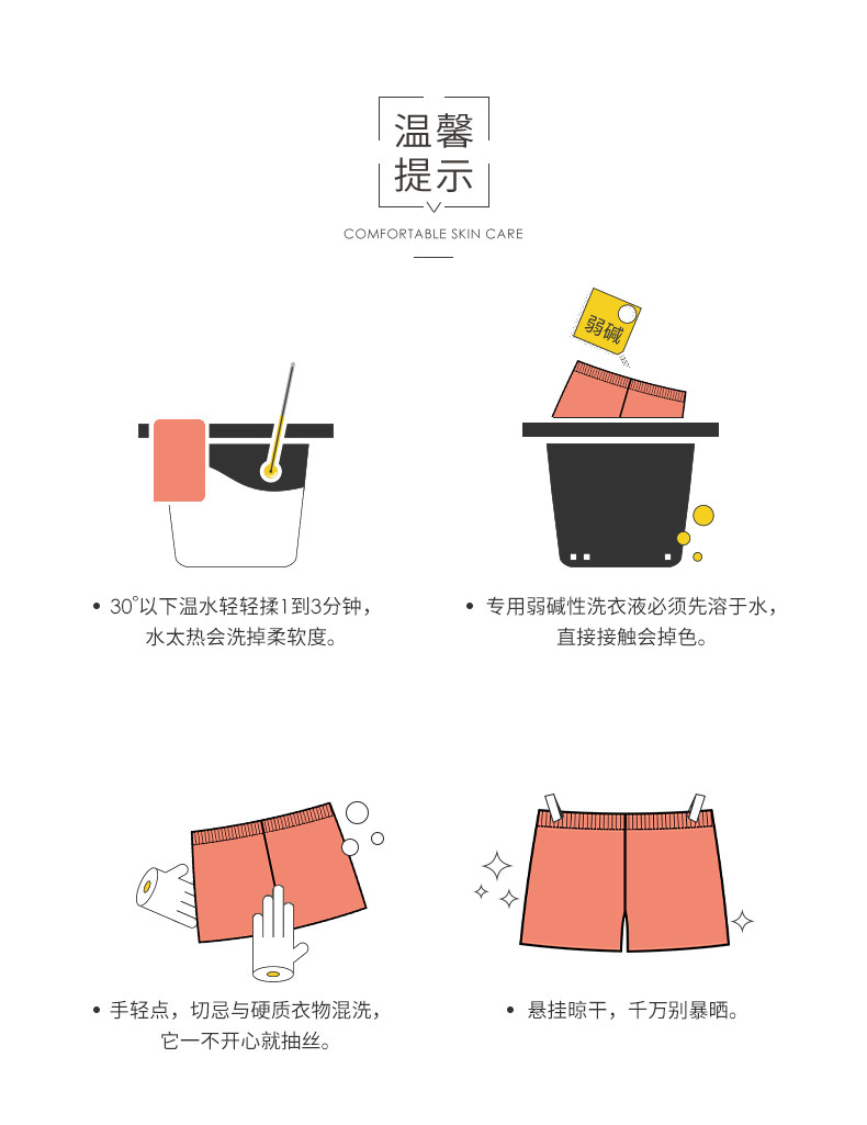 B ультратонкие домашние шорты из искусственного шелка, которые можно носить поверх домашних брюк (8).jpg