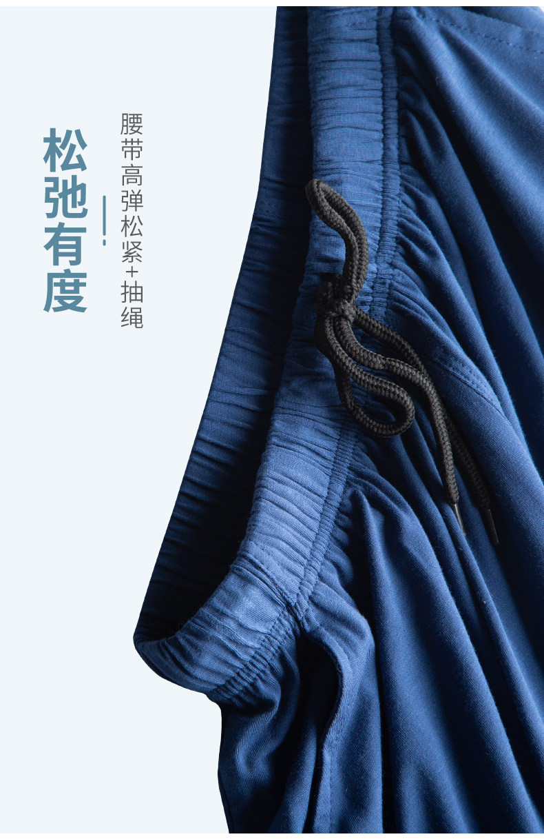 B Dad Свободная домашняя одежда Домашний костюм из трех частей из ледяного шелка (2).jpg