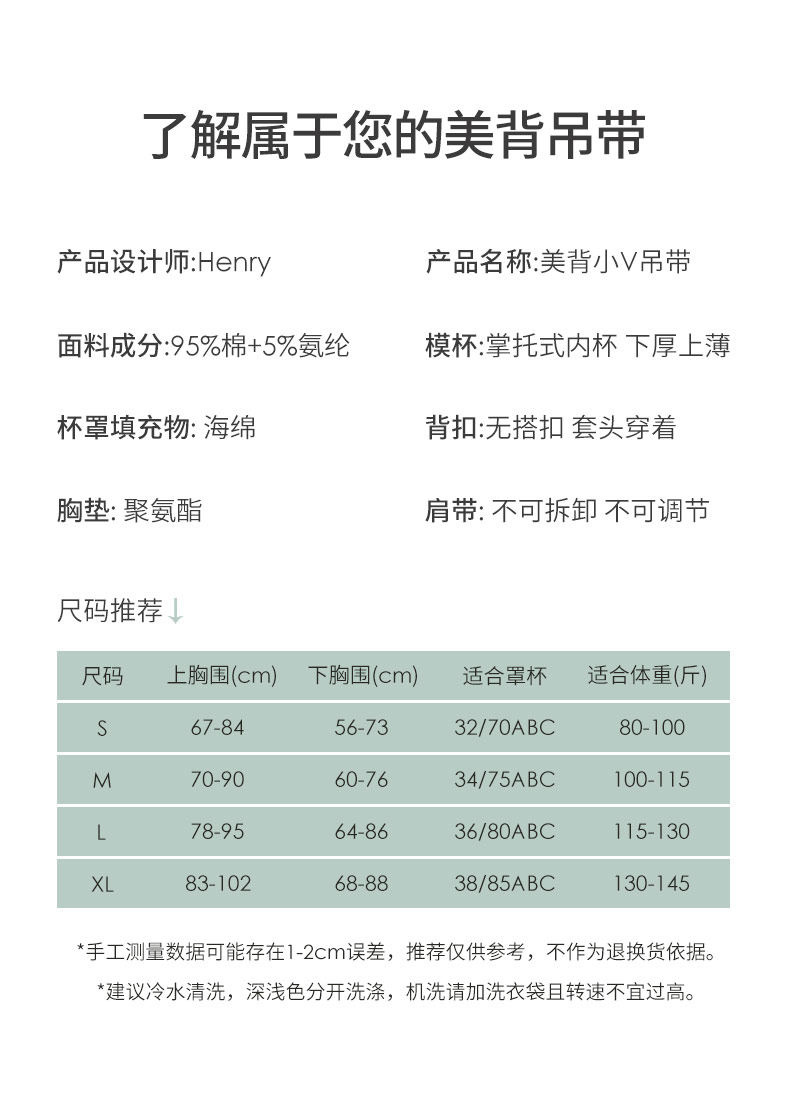 U -обработанный задний нижнее белье интегрированное жилетки хлопковое хлопот хлопок хлопка хлопка хлопка хлопка (3) .jpg