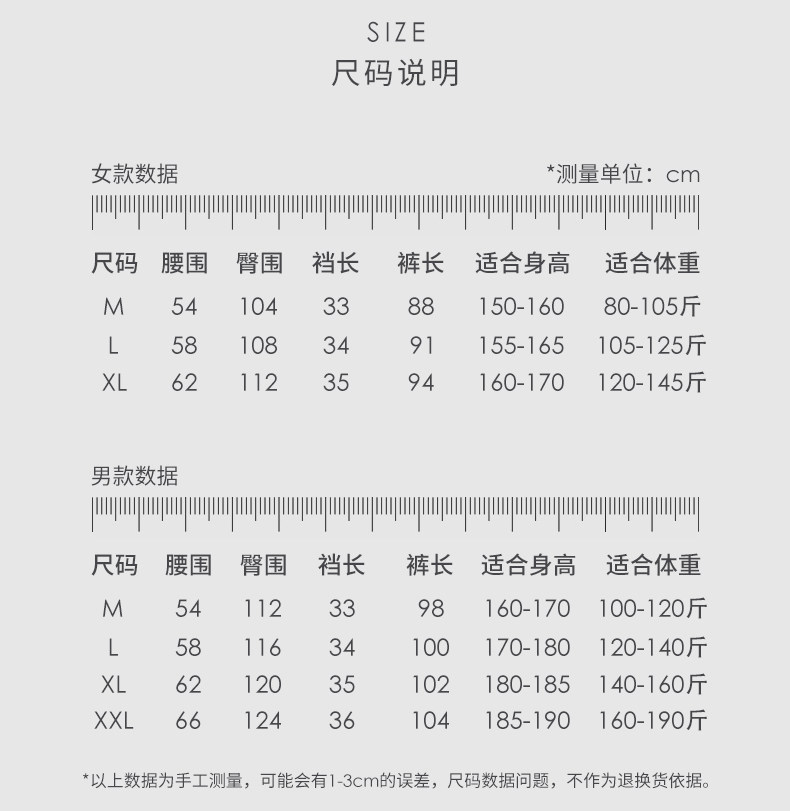 Теплые брюки коралловые бархатные пижамные брюки Мужские зимние сказочные брюки (8) .jpg
