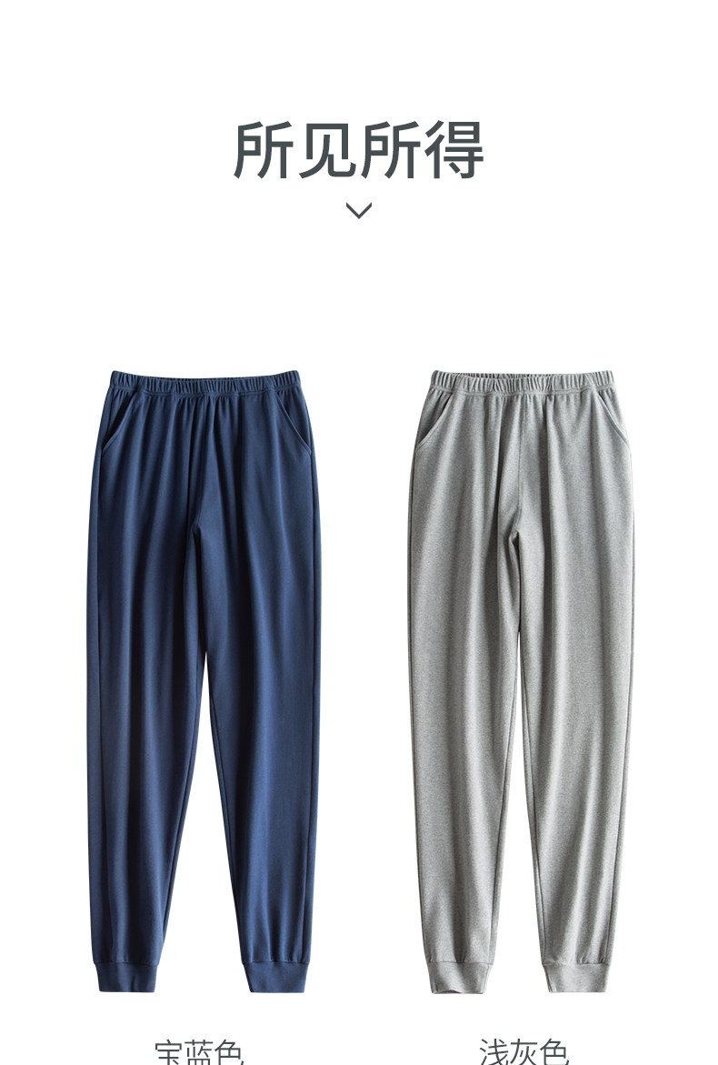 B Свободные повседневные спортивные брюки средней толщиной пижамы с чистым хлопком (3) .jpg