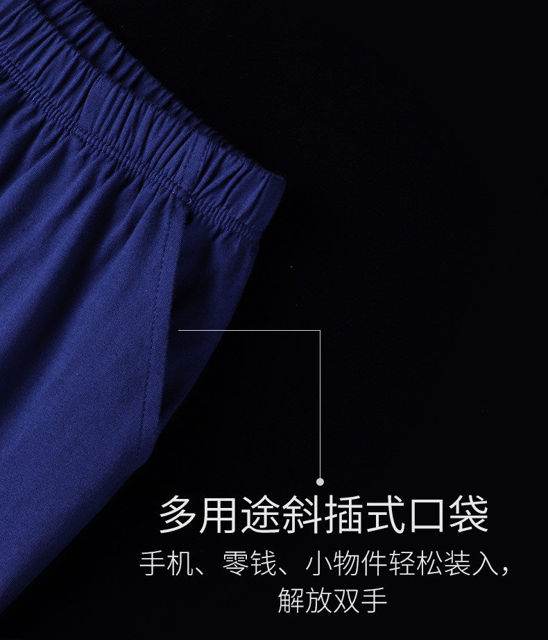 2 летних брюк с тонкими хлопчатобумажными штанами Длинные брюки (6) .jpg