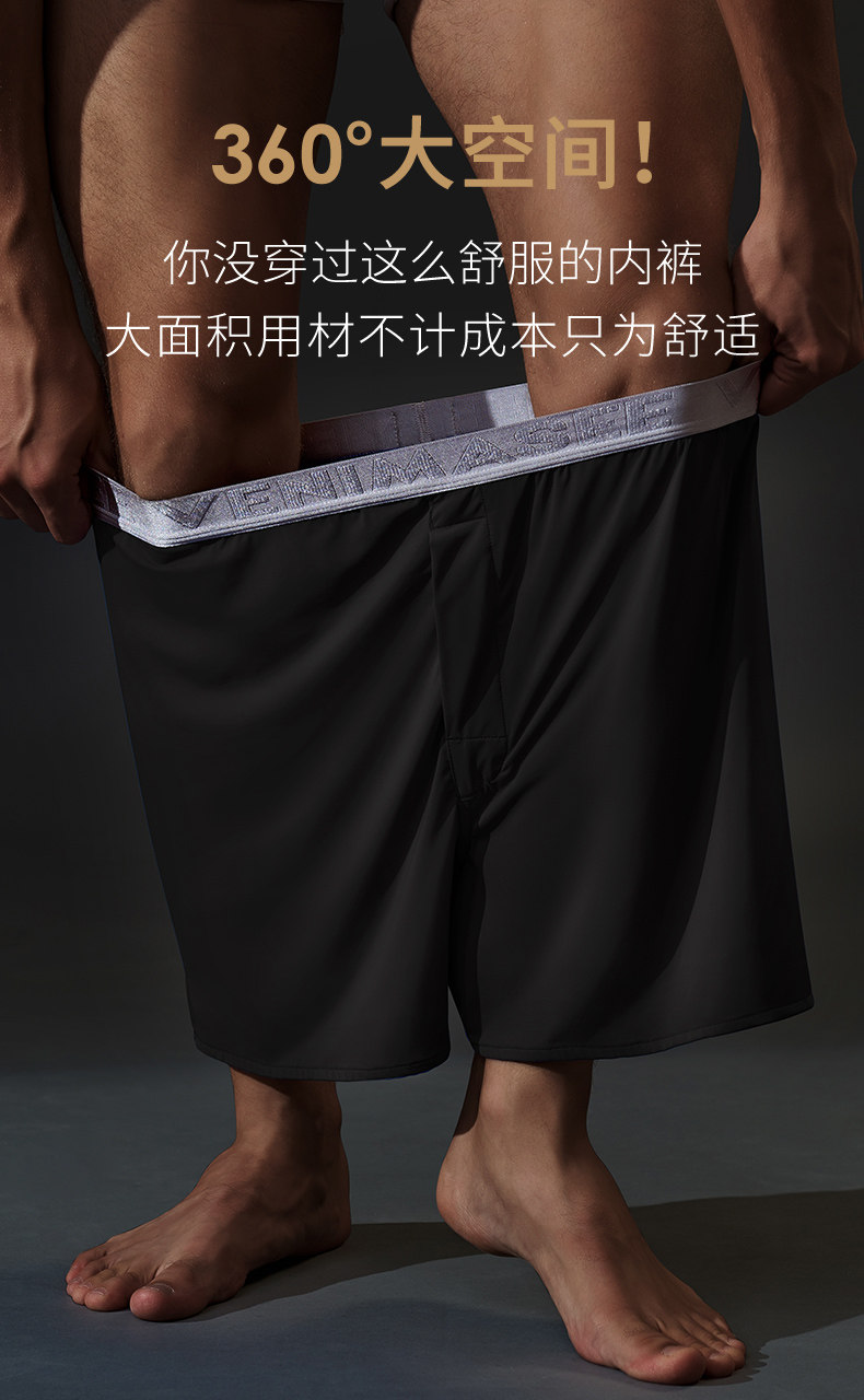 Пжамские брюки мужские короткие распуты