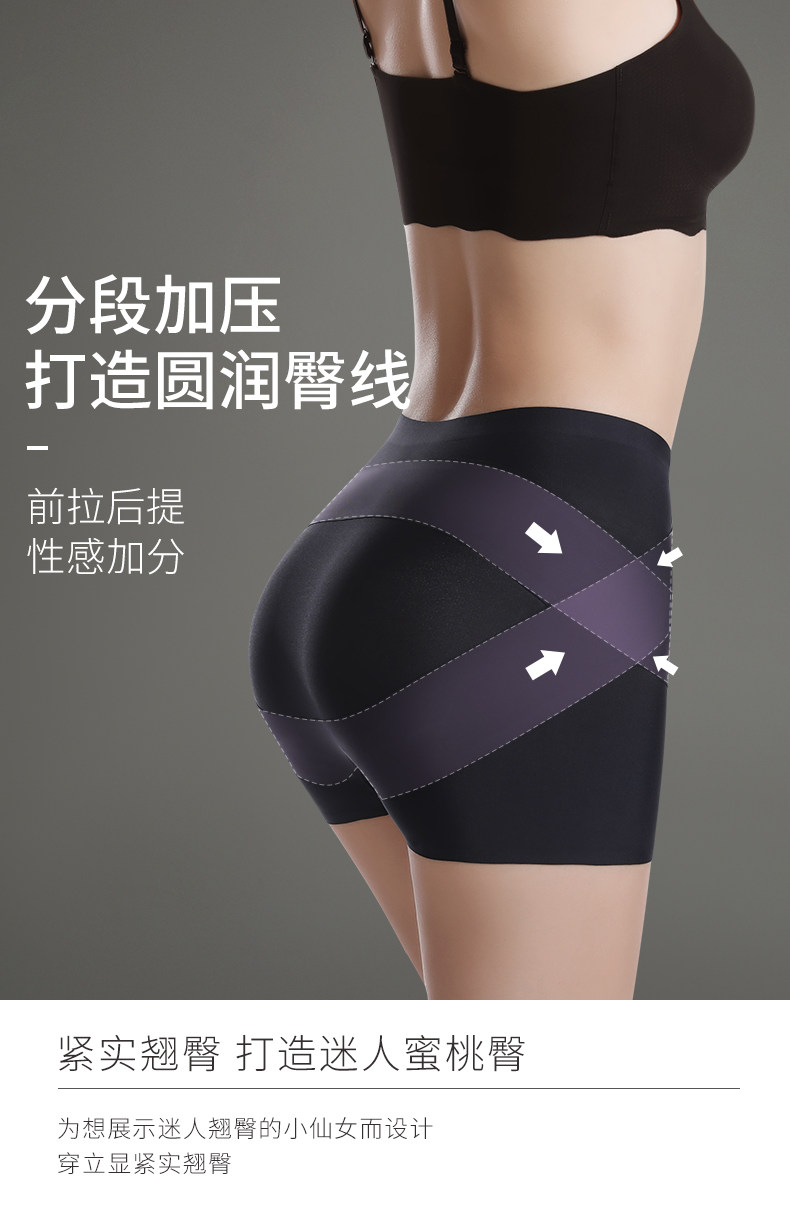 A -Abderend Pants Женские плотные ягодицы и бедро -инифтовое плоское угол основания (6) .jpg