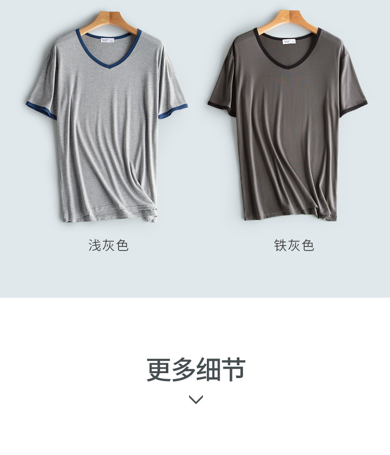 B Home Thin Modal Short -sleaded Home Top Top (2).