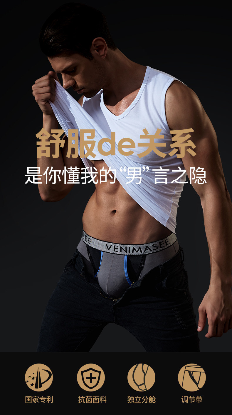 Запатентованное мужское мошоночное белье от варикозного расширения вен (1).jpg