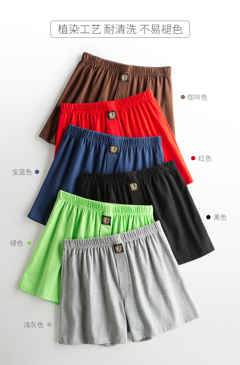 A 3件内裤男夏纯棉宽松阿罗裤平角裤 (6).jpg