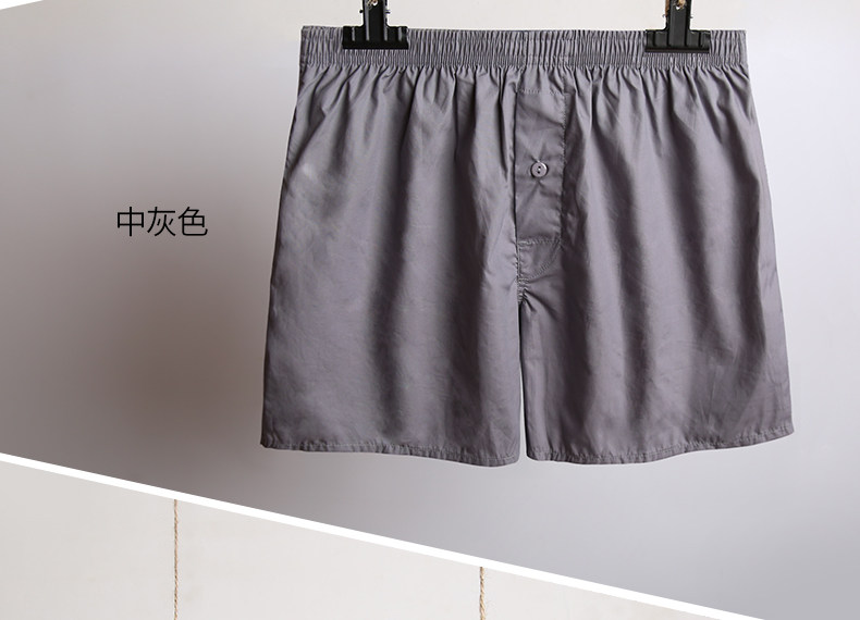 B Модный сплошной цвет молодежные брюки для боксеров дома пижамы (4) .jpg