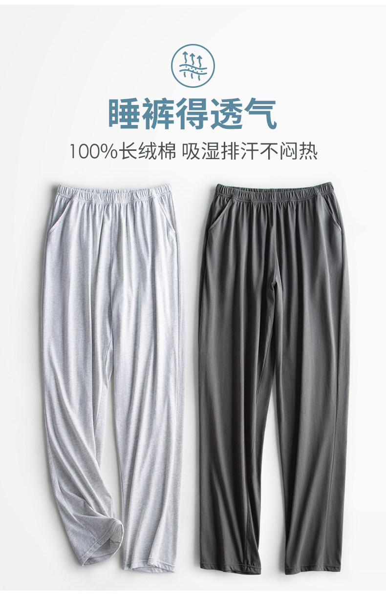 А Мужские летние брюки из чистого хлопка, свободные и тонкие, для домашнего использования (2).jpg