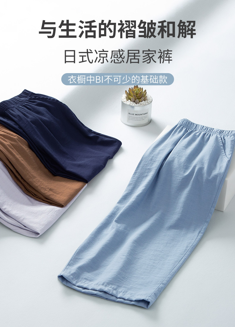 Во дворце мужские спальные шорты (1) .jpg