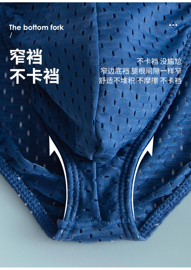 B Тонкое сексуальное U-выпуклое модное персонализированное нижнее белье с низкой талией (1).jpg