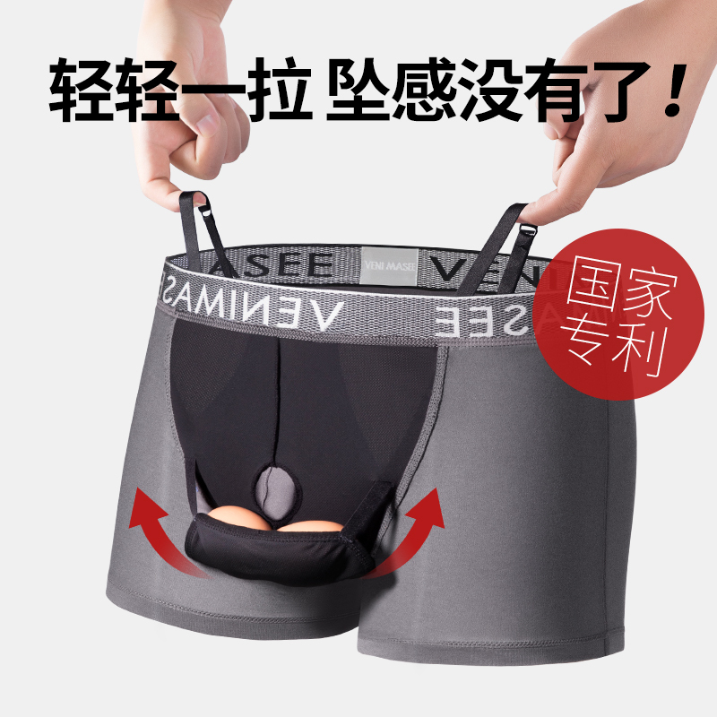 Patented Varicocele Support Scrotal Support Belt Adjustable Scrotum Support Anti-Varicocele Varicocele Prevention Scrotal Support Underwear for Men