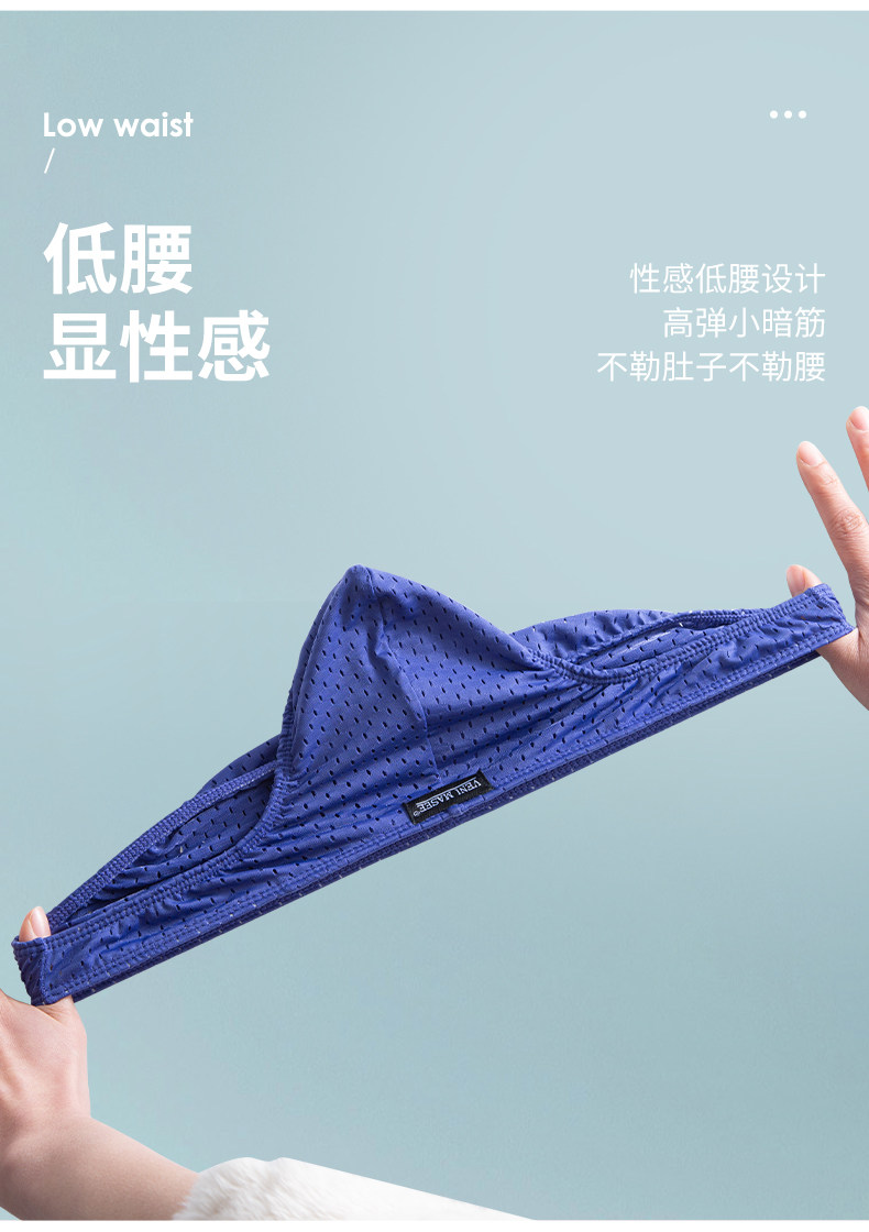 B Тонкое сексуальное U-выпуклое модное индивидуальное нижнее белье с низкой талией (2).jpg