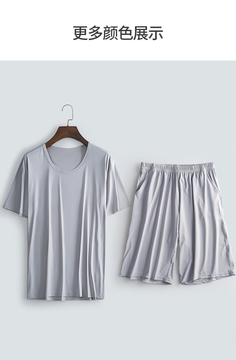 B SET SILK HIGH -LEVEL HIGHLE -LEVEL LOVE HOME Service (5) .jpg