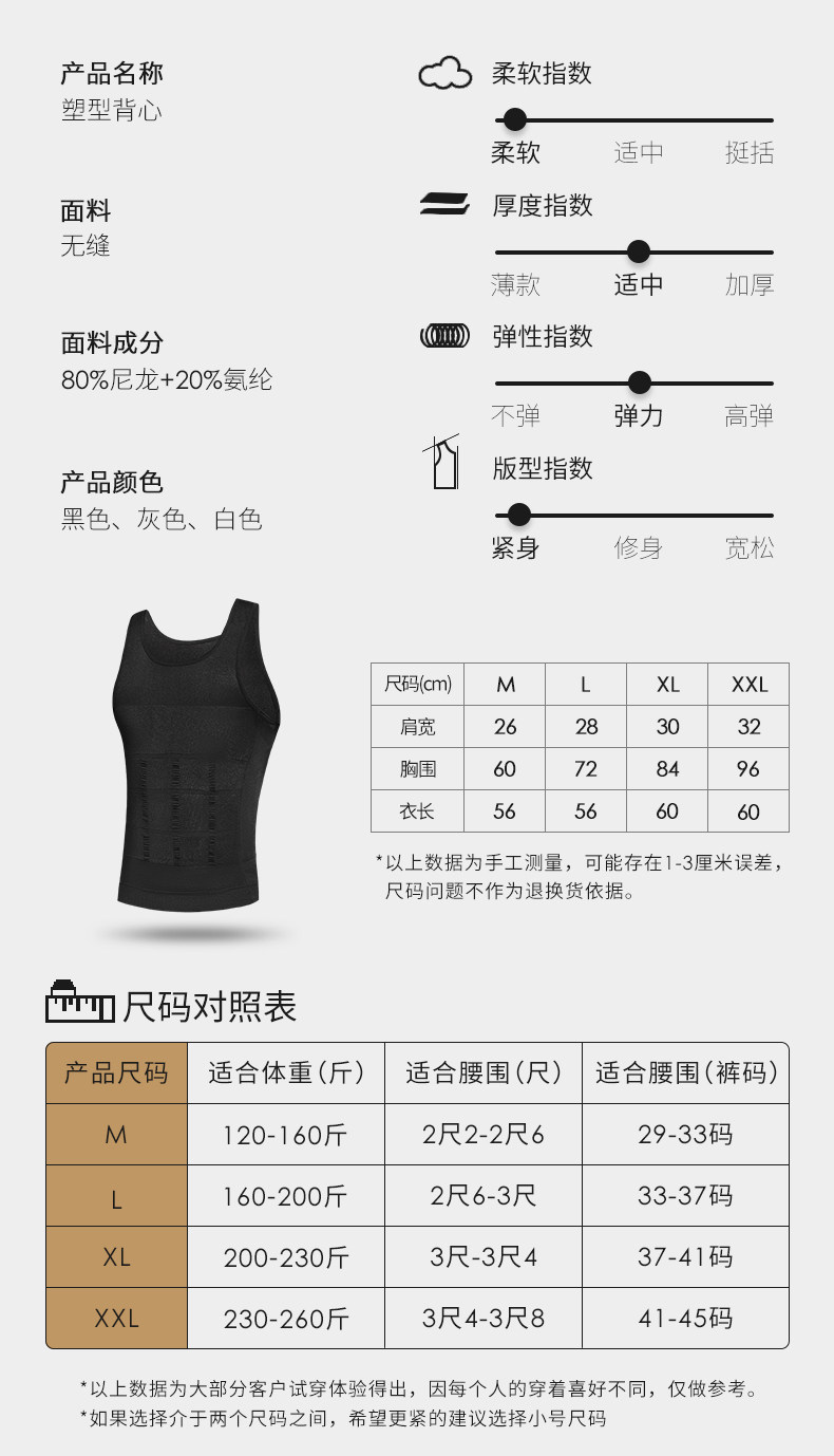 B Специальный живот с похудениями, уменьшающий яды пивного живота (2) .jpg