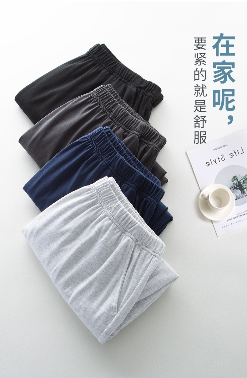 B Папы среднего и пожилого возраста носят дома хлопковые пижамы поверх штанов с кондиционером (5).jpg