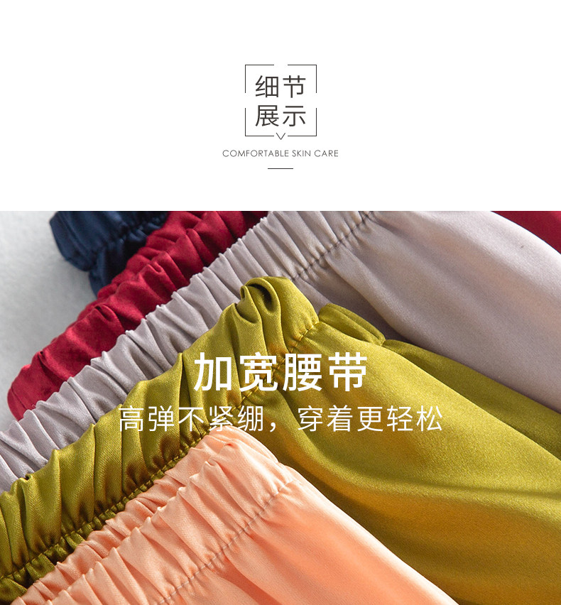 B ультратонкие домашние шорты из искусственного шелка, которые можно носить поверх домашних брюк (1).jpg