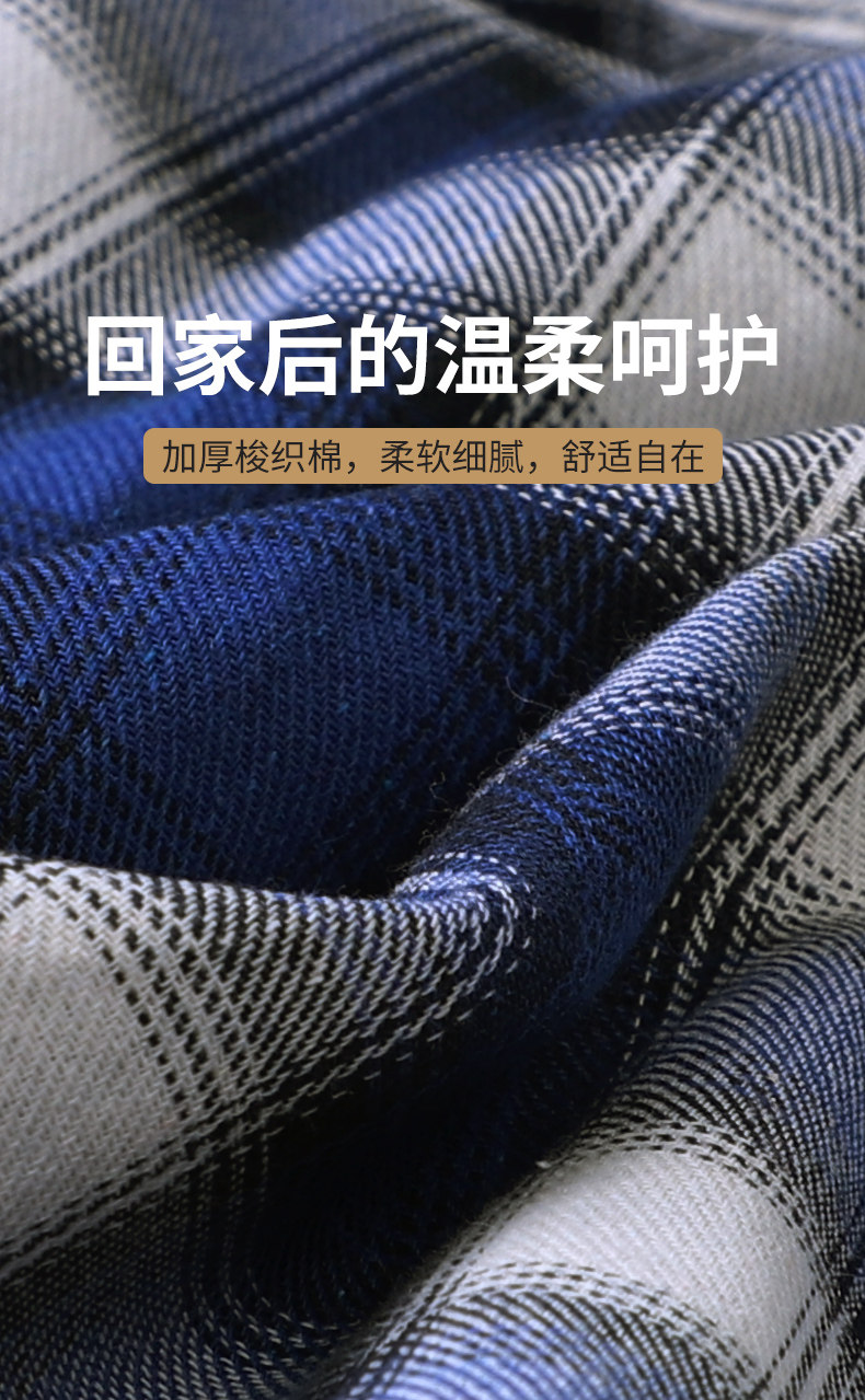 Осенние мужские пижамные брюки с начесом, свободные домашние брюки в клетку (6).jpg